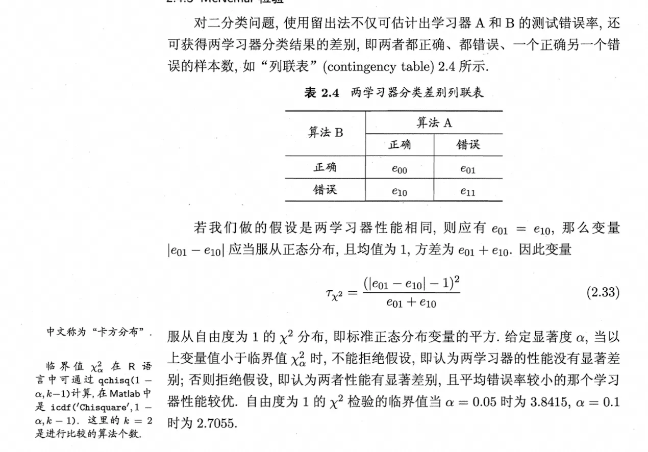 截屏2025-02-27 13.38.06
